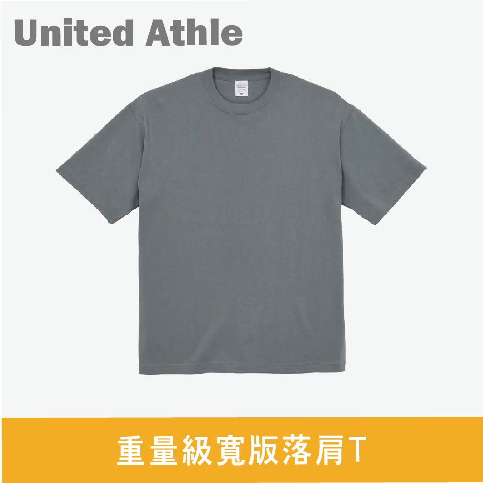 【United Athle】重量級寬版落肩T