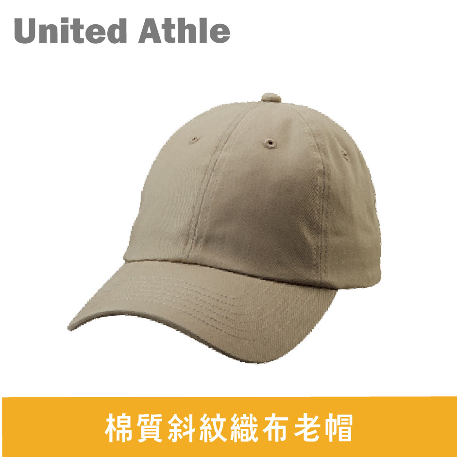 【United Athle】棉質斜紋織布老帽