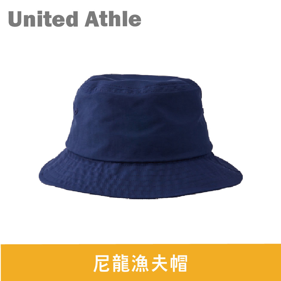 【United Athle】尼龍漁夫帽