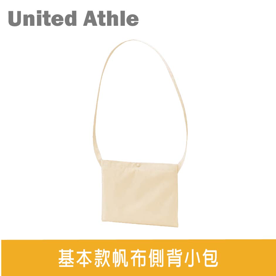 【United Athle】基本款帆布側背小包