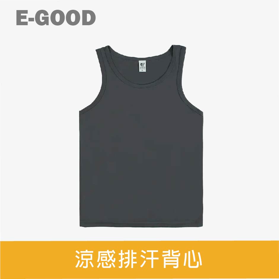 【E-Good 】CP103 涼感排汗背心