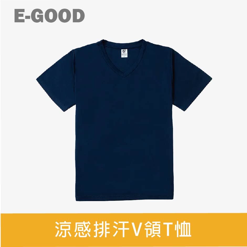 【E-Good 】C