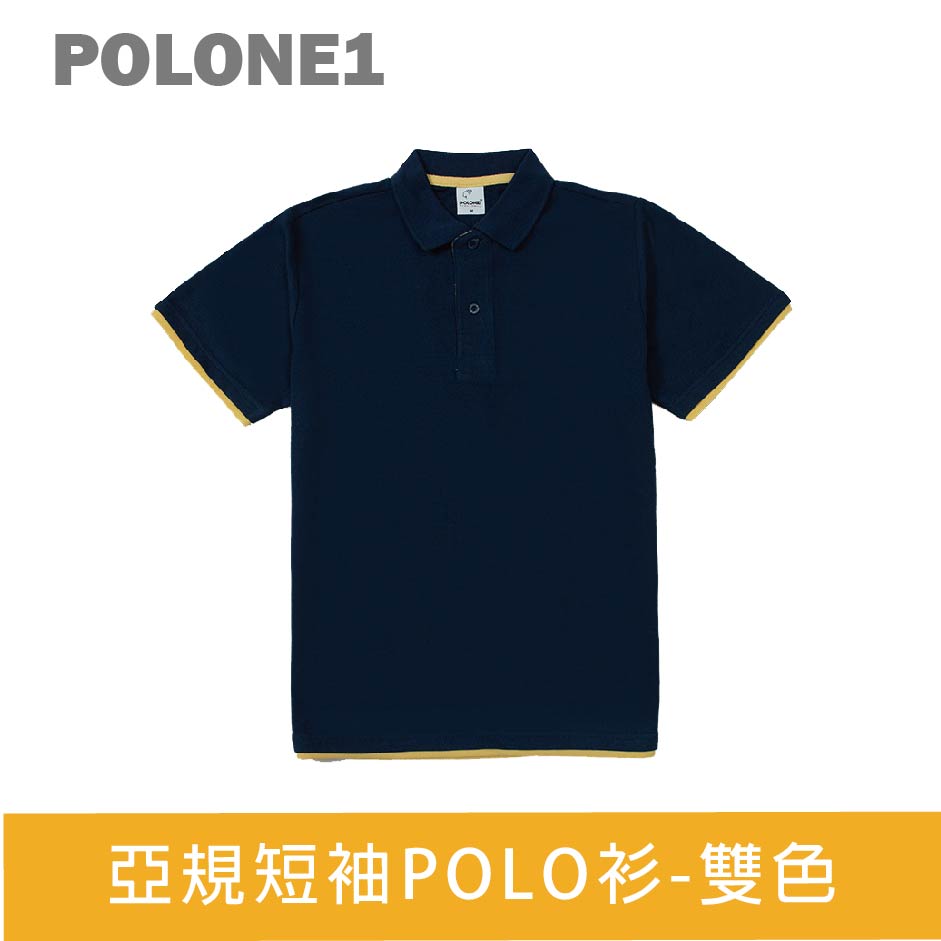 【E-Good 】 PL_05 亞規短袖POLO衫-雙色