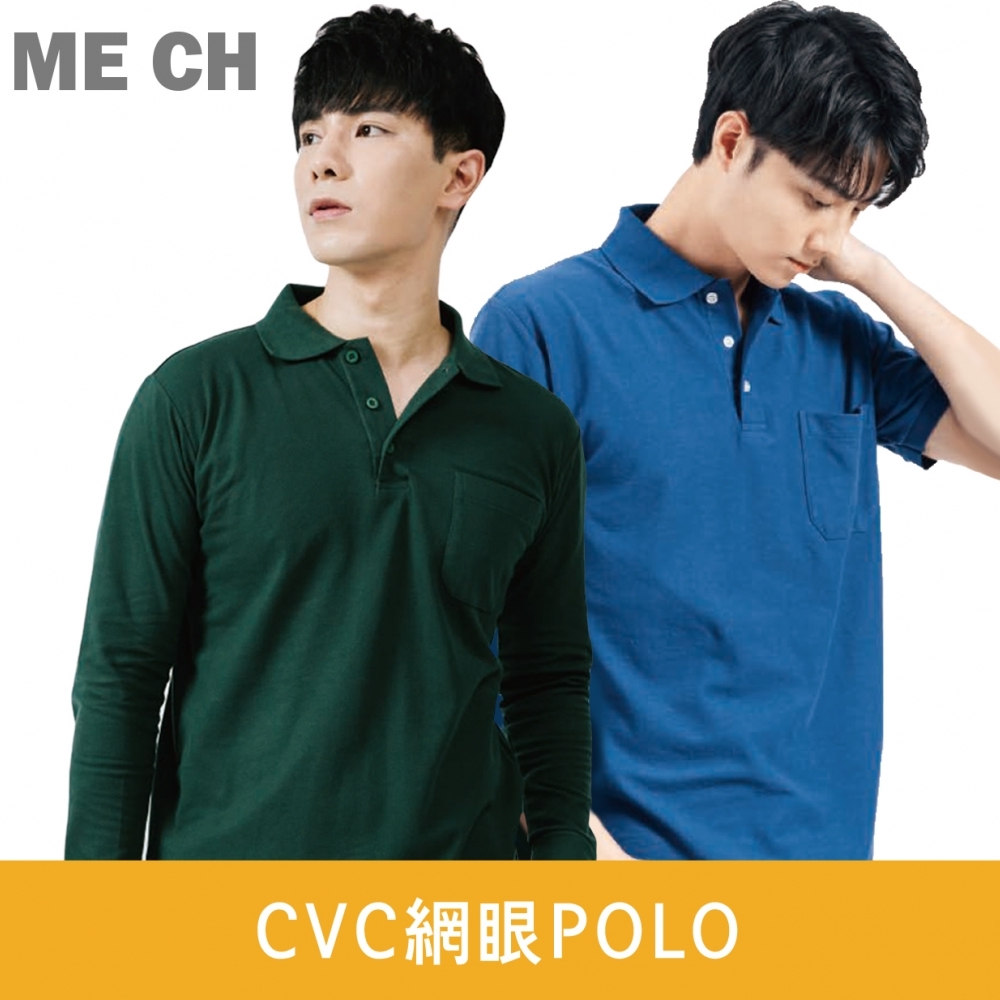 【ME CH】CVC