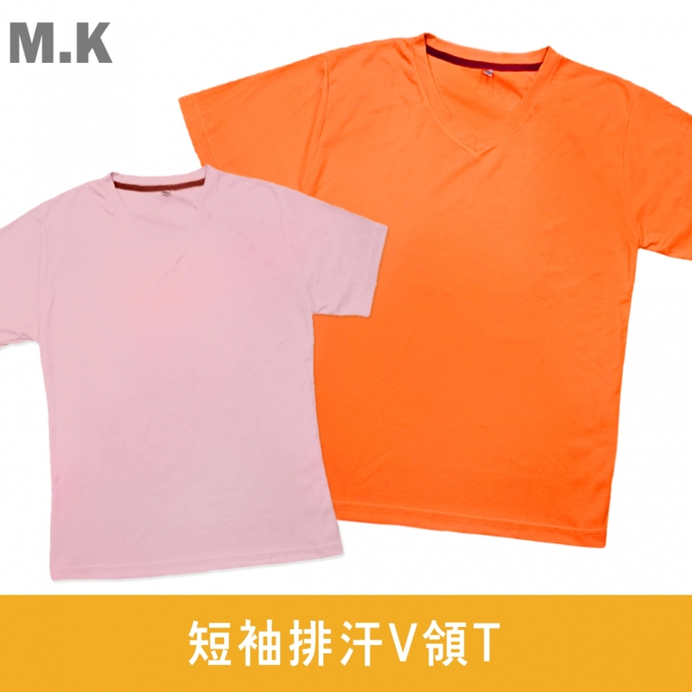 【M.K】女版｜中性版〔排汗V領T〕