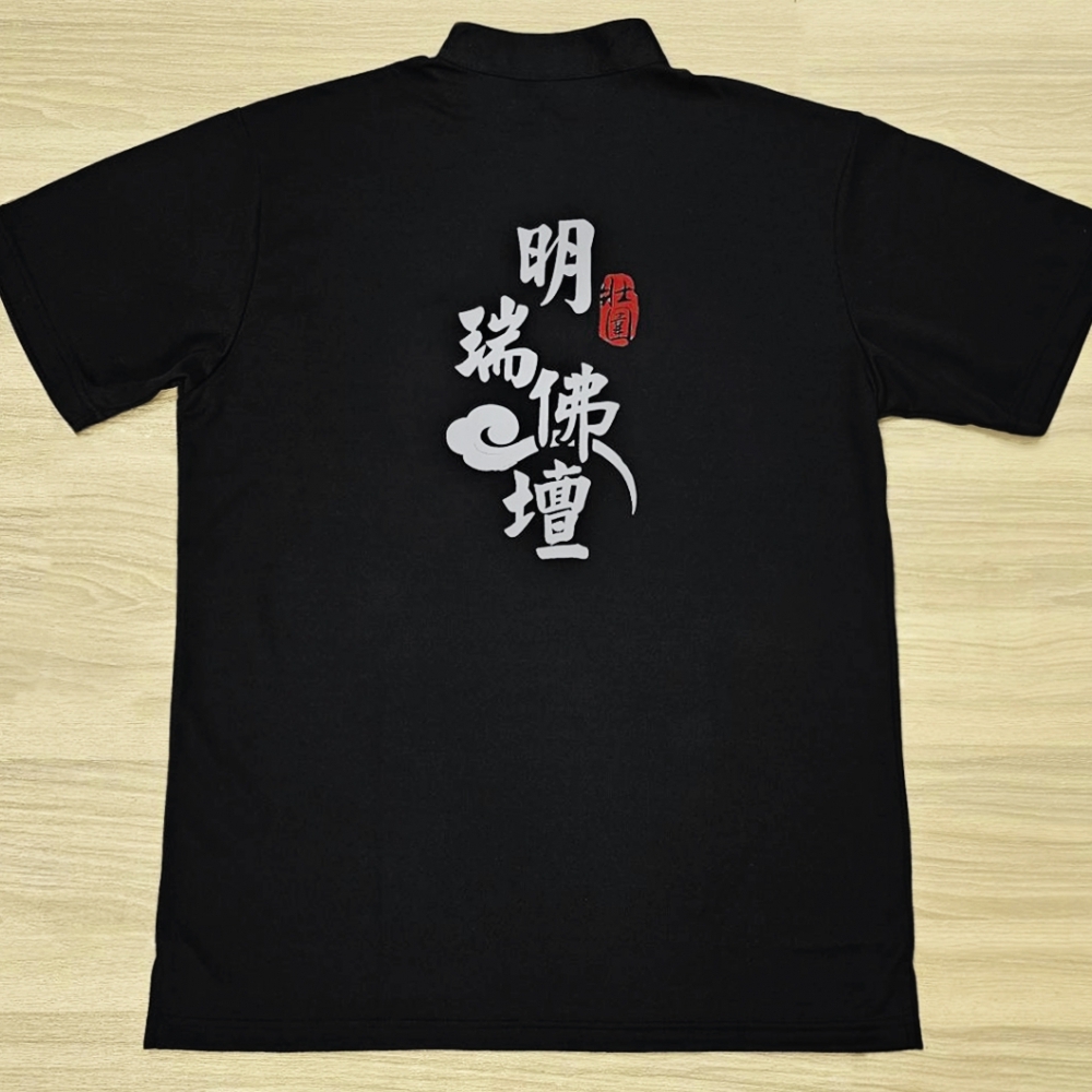 MIT特殊立領POLO衫