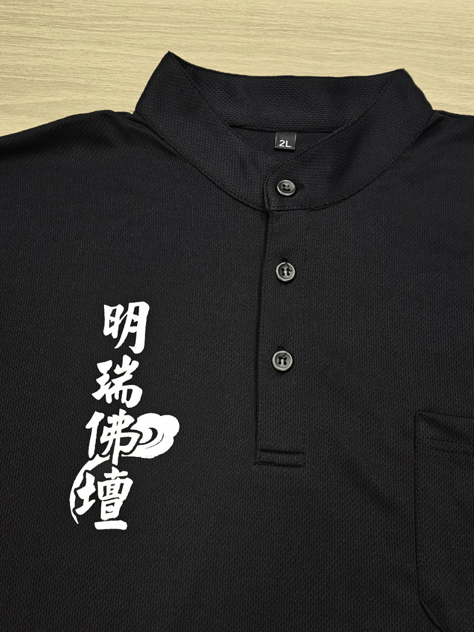 MIT特殊立領POLO衫