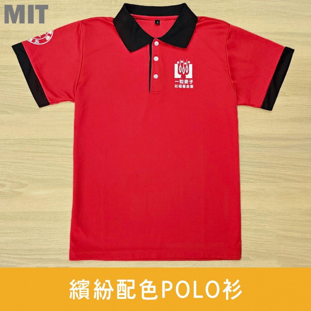 MIT繽紛配色POLO衫