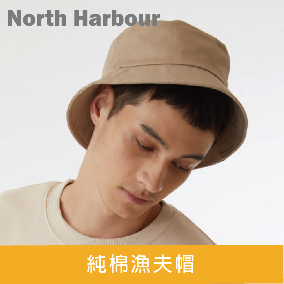 【Gildan】NHC3300 純棉漁夫帽
