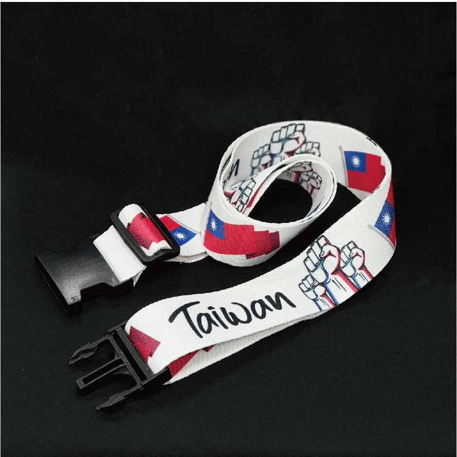 熱昇華行李帶-設計雙面全彩