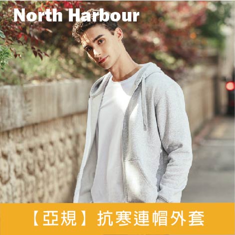 【Gildan】9600 亞規 抗寒連帽外套