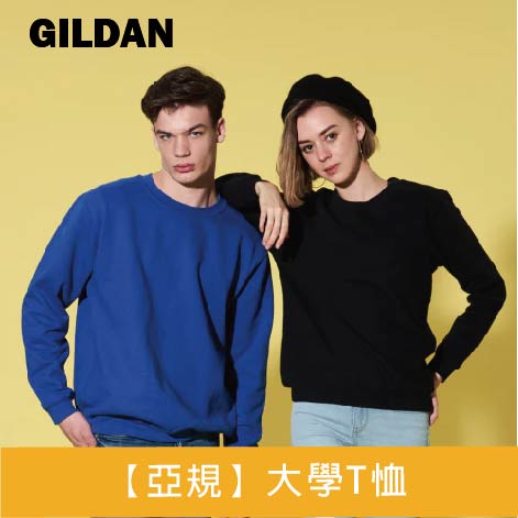 【Gildan】-88000