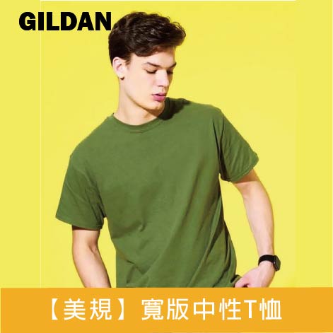 【Gildan】2000
