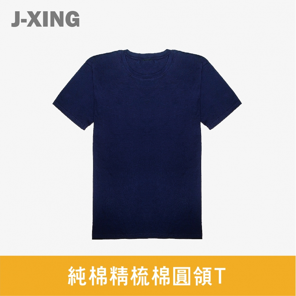 【J-XING 】純