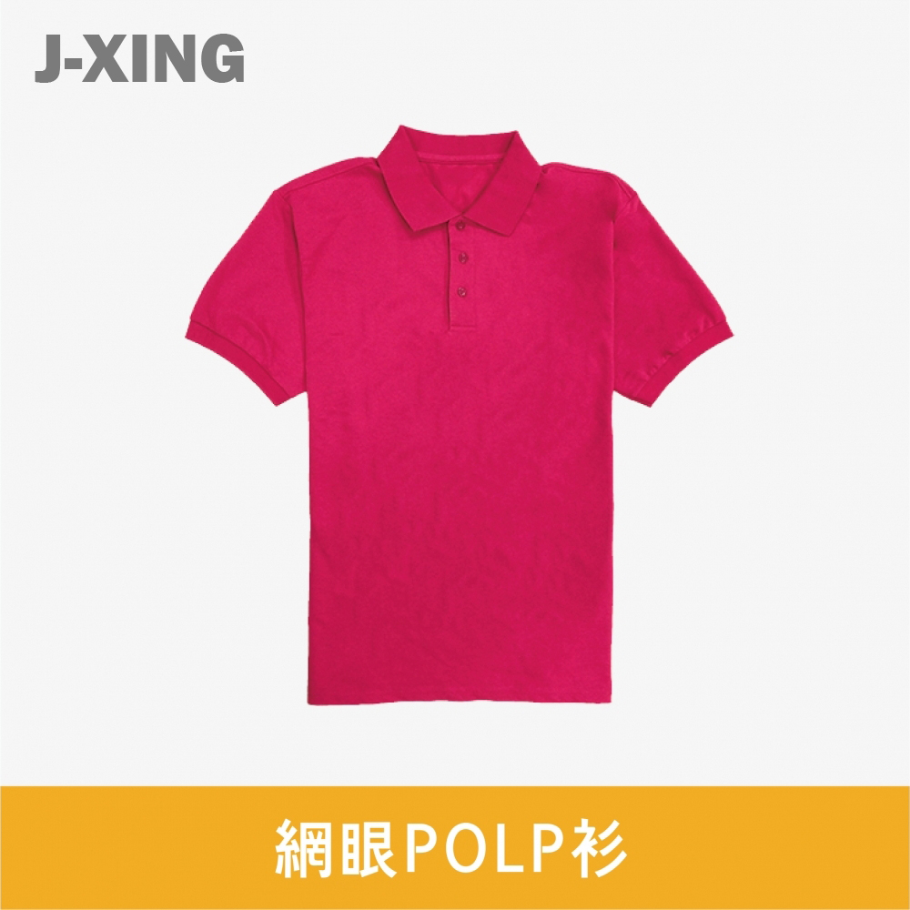 【J-XING】網眼