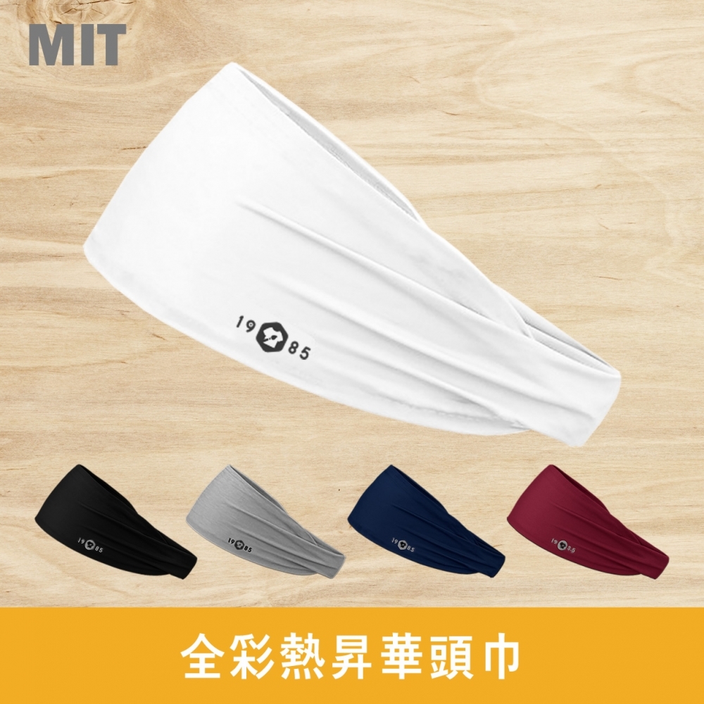 MIT 全彩熱昇華運