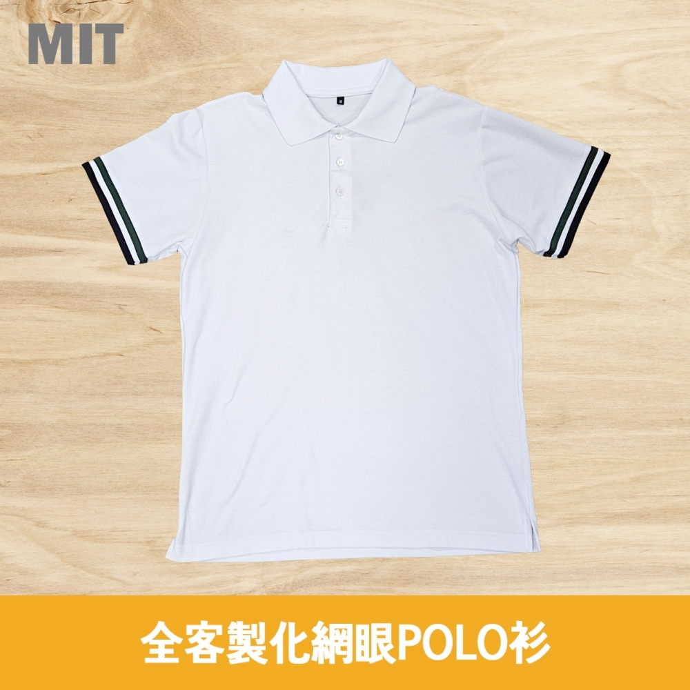 MIT全客製化網眼P