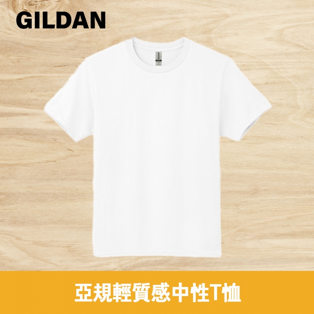 【Gildan】63000 亞規輕質感中性T恤