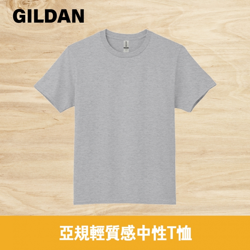 【Gildan】63000 亞規輕質感中性T恤
