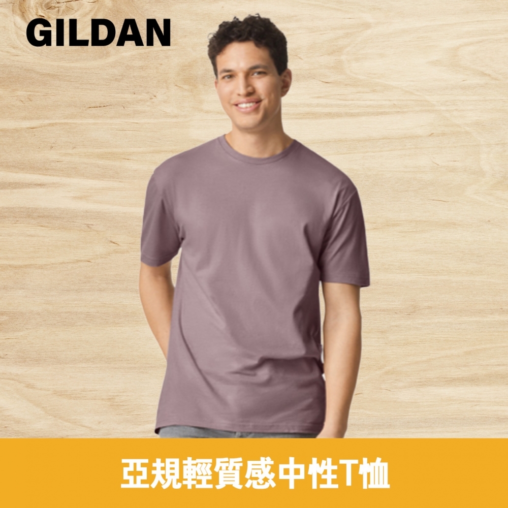 【Gildan】63000 亞規輕質感中性T恤