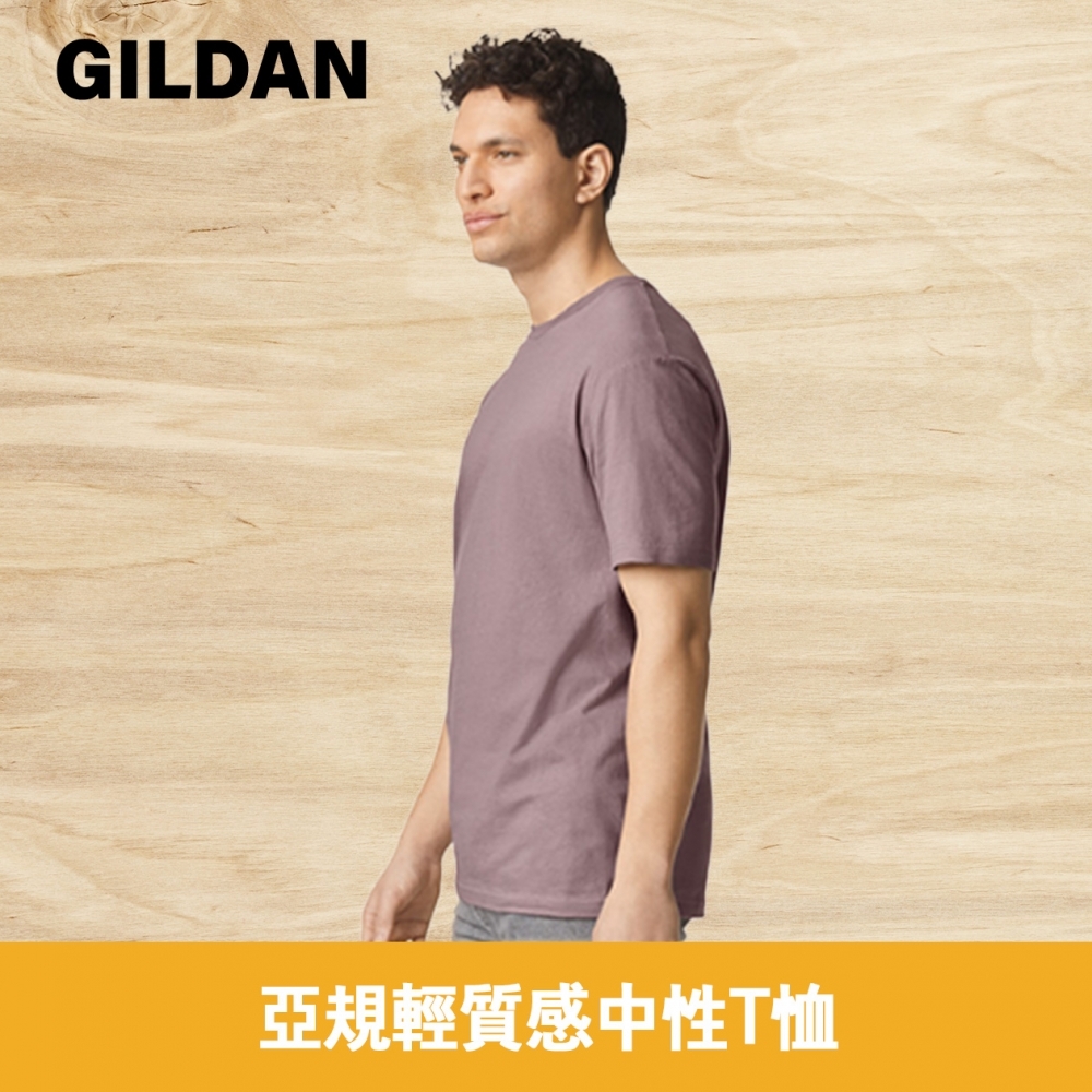 【Gildan】63000 亞規輕質感中性T恤