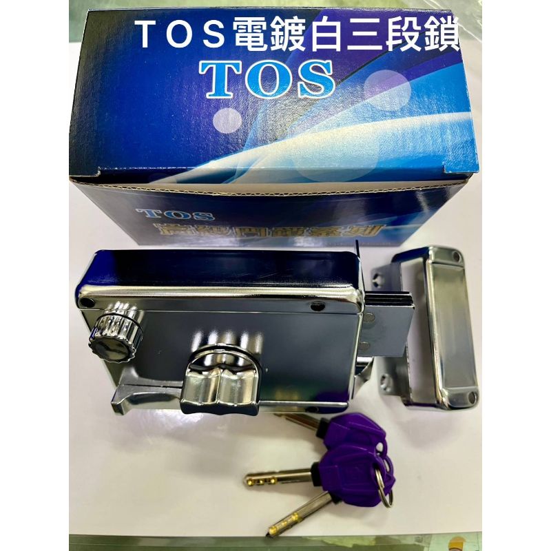 TOS電鍍白三段鎖