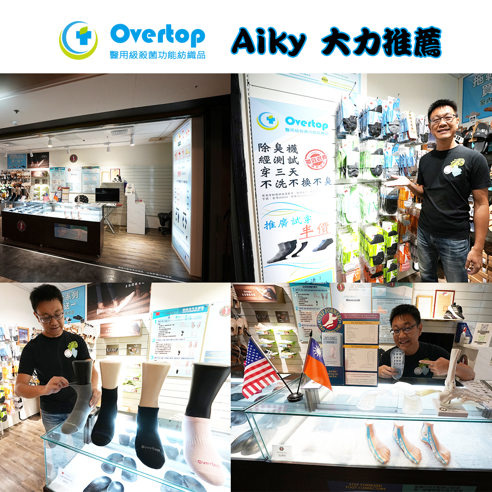 【AIKY推薦】Overtop全能運動襪-黑五雙一組