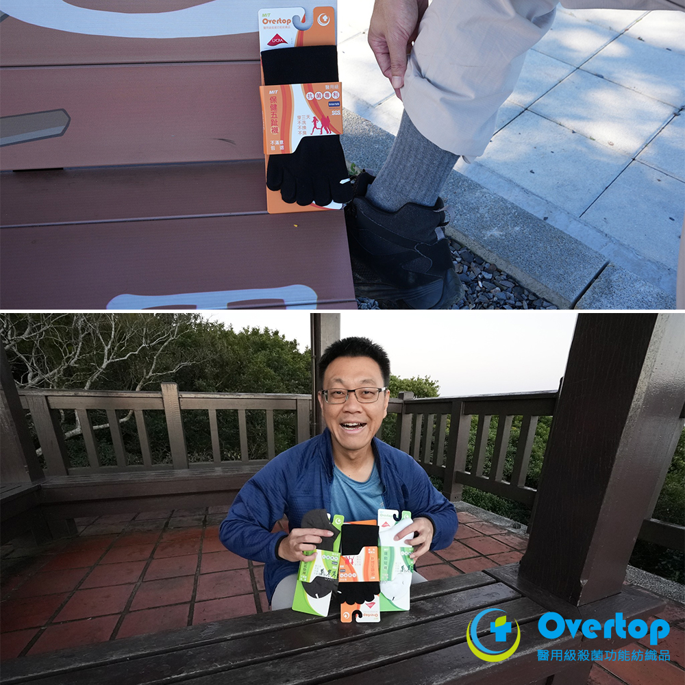 【AIKY推薦】Overtop運動氣墊襪-黑五雙一組