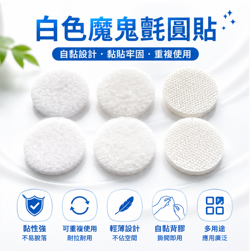 VAMS 矯正鞋墊固定神器