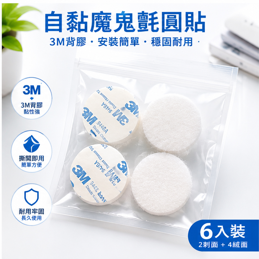 VAMS 矯正鞋墊固定神器
