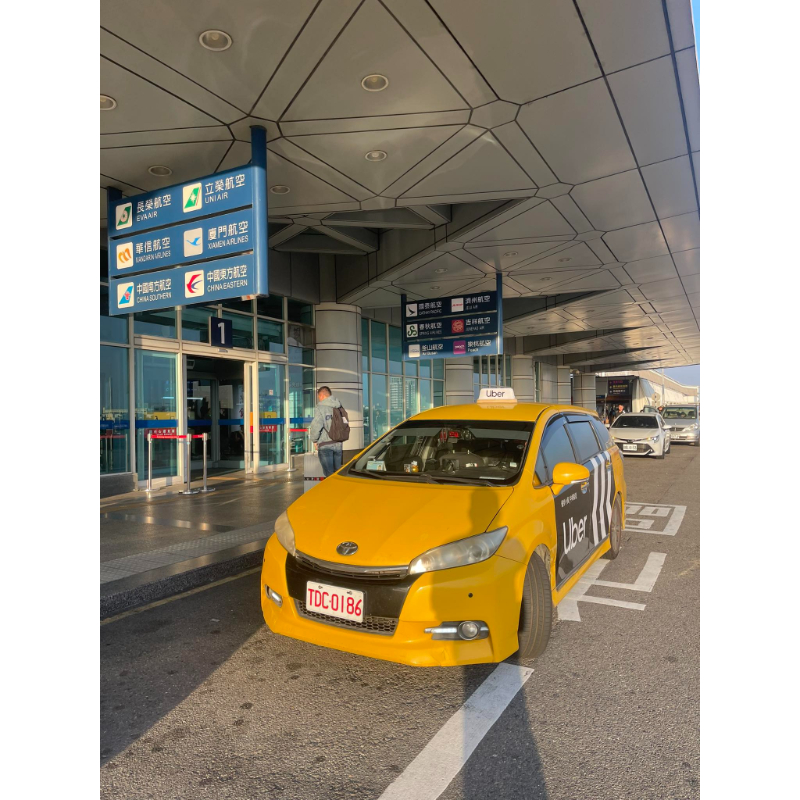 嘉義兆品酒店接客人到～高雄國際機場