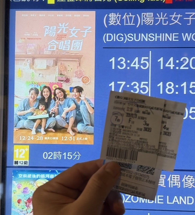 陽光女子合唱團－惠貞出養該注意什麼呢？☆有雷慎入☆｜律師推薦｜未成年子收養｜未成年子女最佳利益｜2026年律師推薦