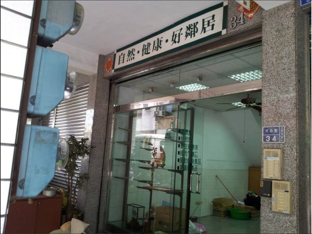 高雄市吊車搬家