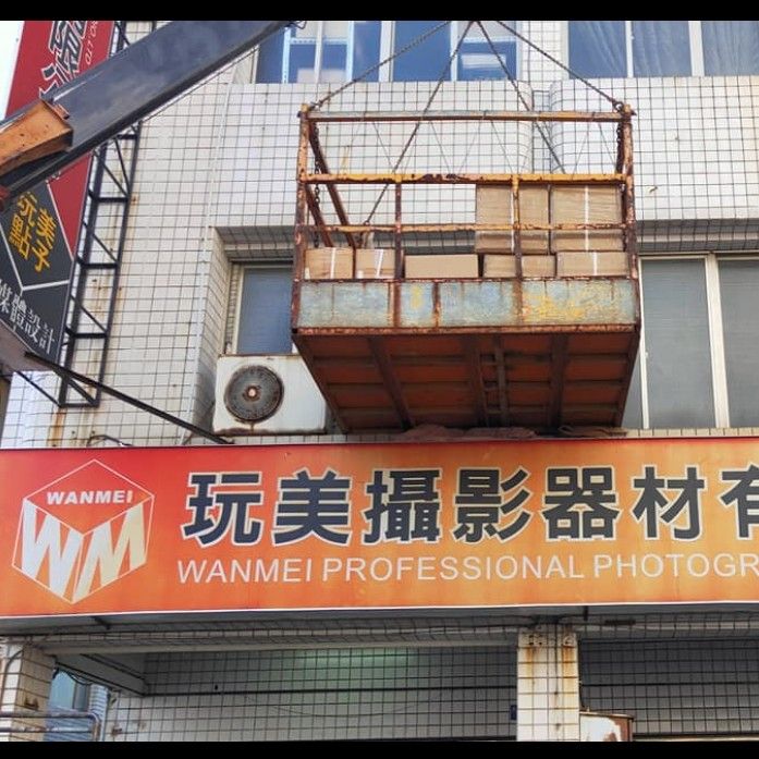 高雄市吊車搬家
