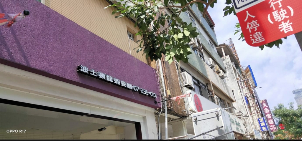 高雄市吊車搬運