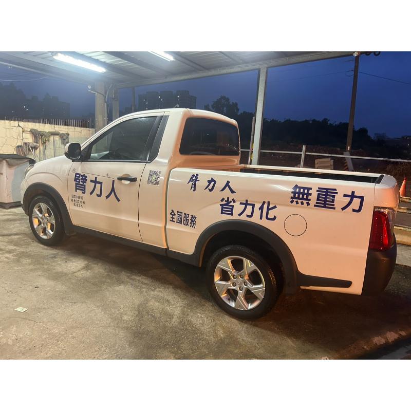 2021年中華。勁歌