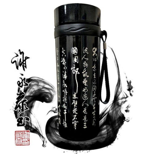 《念奴嬌·赤壁懷古／