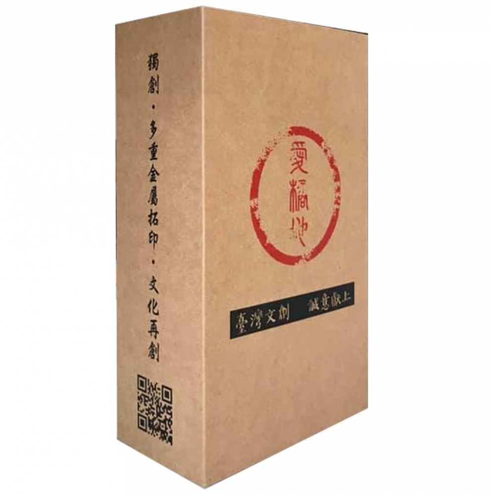 《念奴嬌·赤壁懷古／北宋‧蘇軾》行草 / 謝永泰