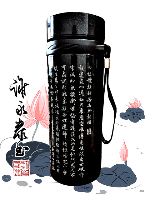 蘇軾《题西林壁》李白《送孟浩然之廣陵》 謝永泰 書 特色保溫杯