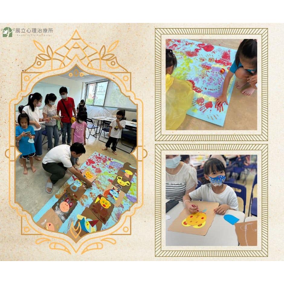 夏日兒童藝術創作體驗