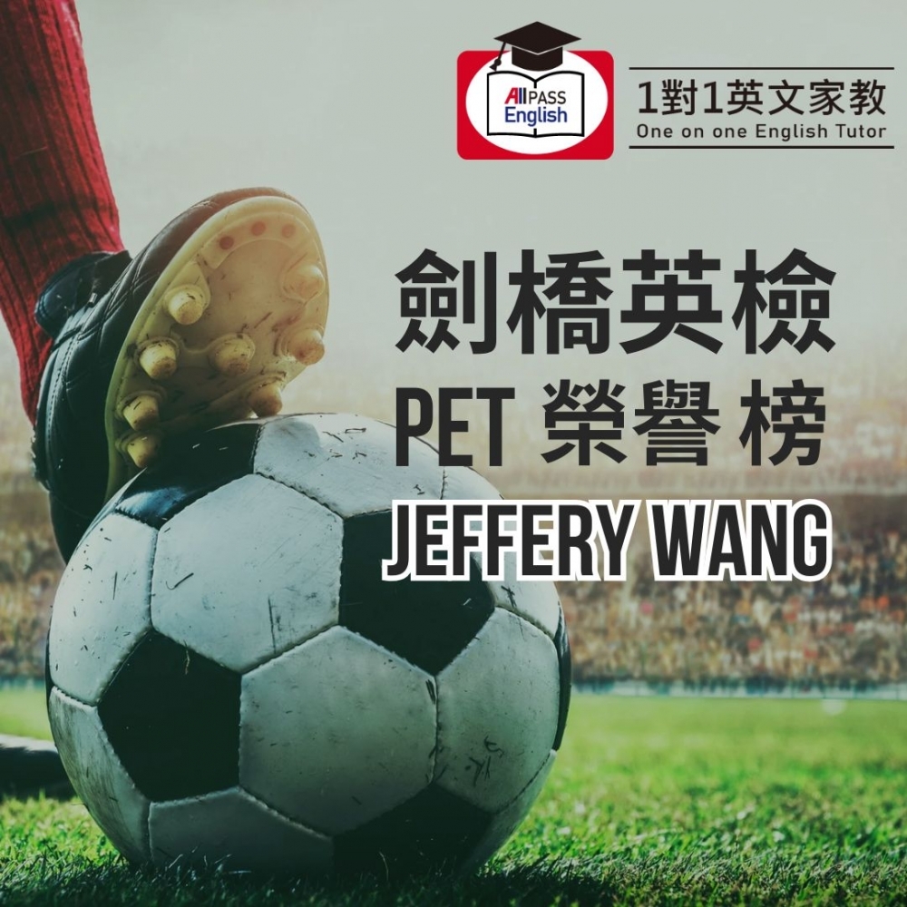 從 YLE 一路闖關