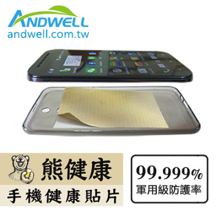【ANDWELL 熊