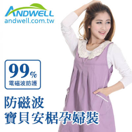 【ANDWELL 寶