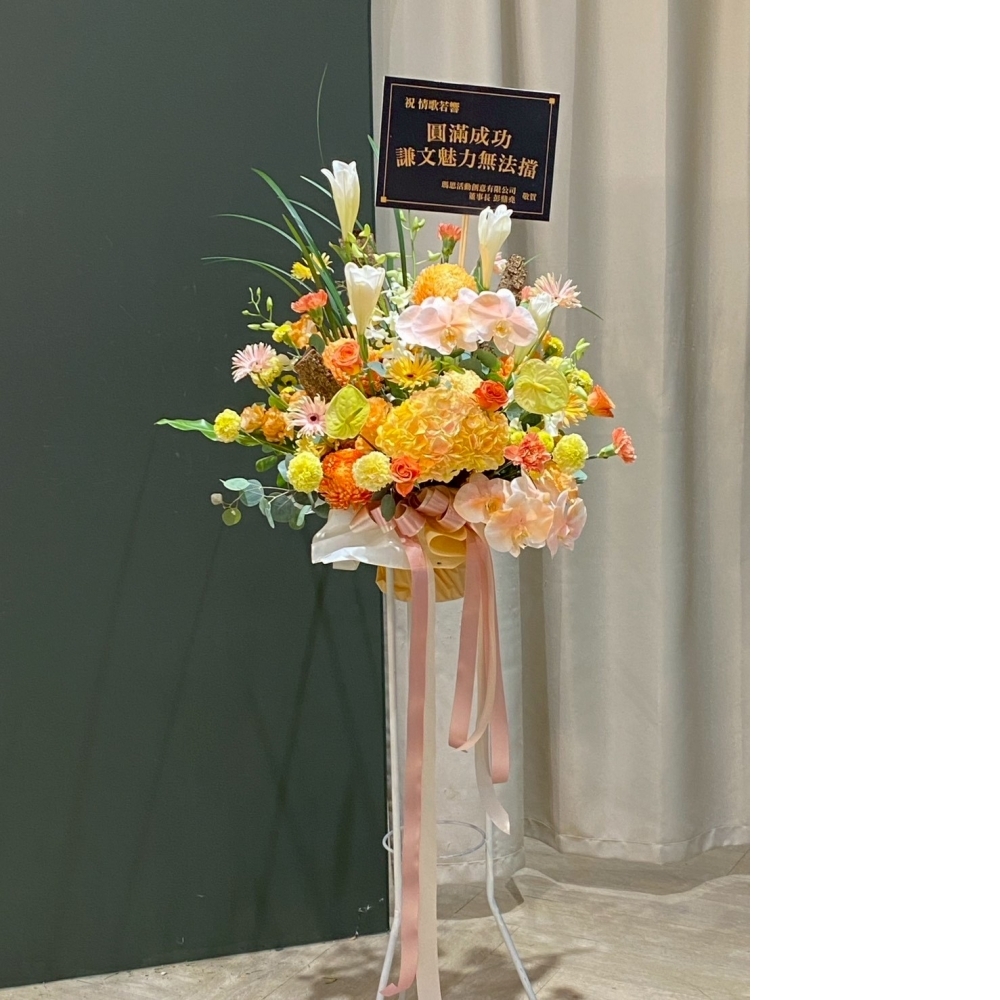 藝術款高架花籃