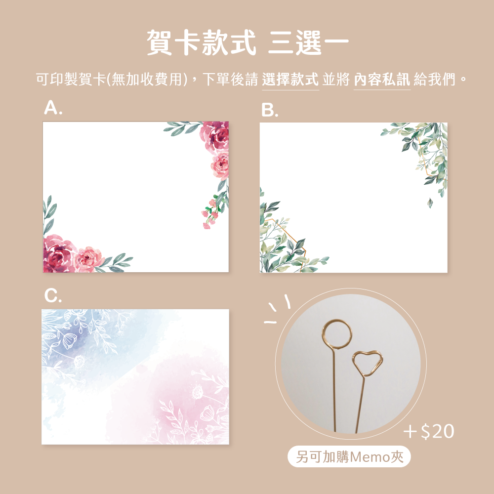 知性玫瑰  永生乾燥盆花