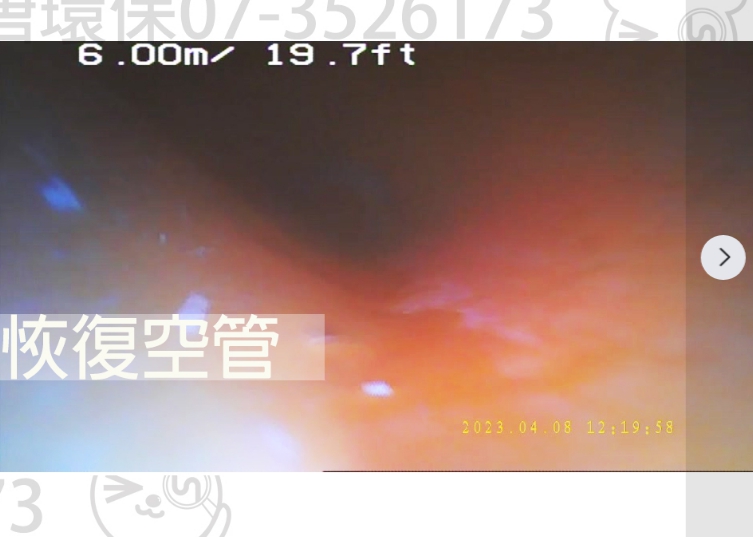 高雄廚房堵塞-源唐環保