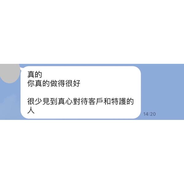 護理師A同事