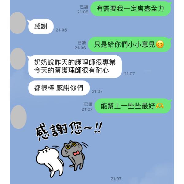 一次性的照護需求