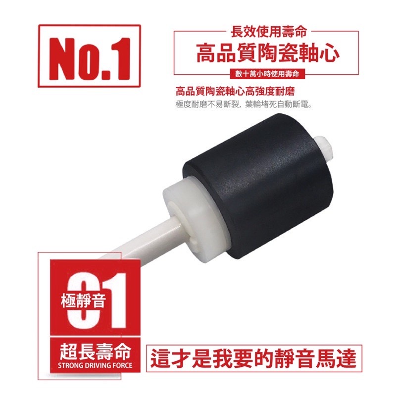 橫綱智慧型DC變平沉水馬達AHS-6000