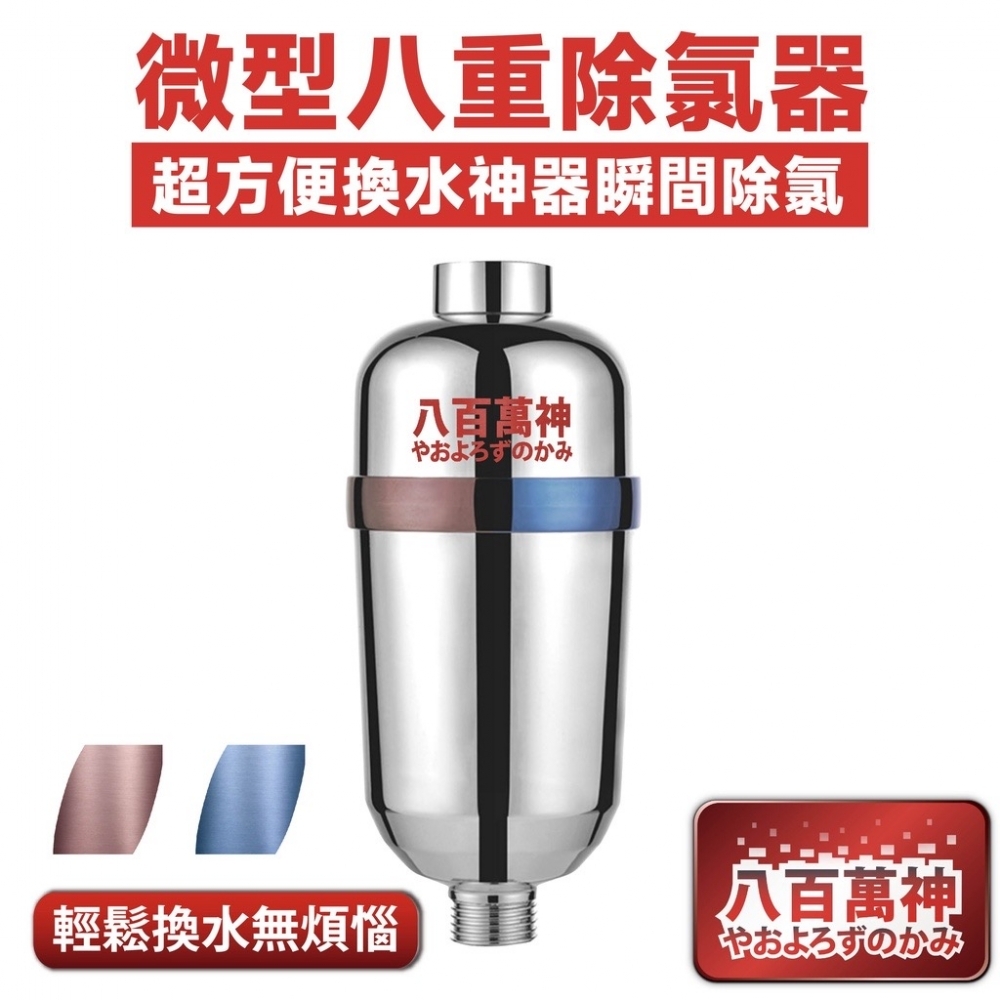 濾芯